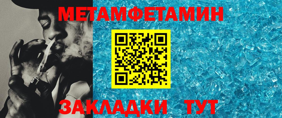 Гуково  Amphetamine VHQ  Вход с VPN 
