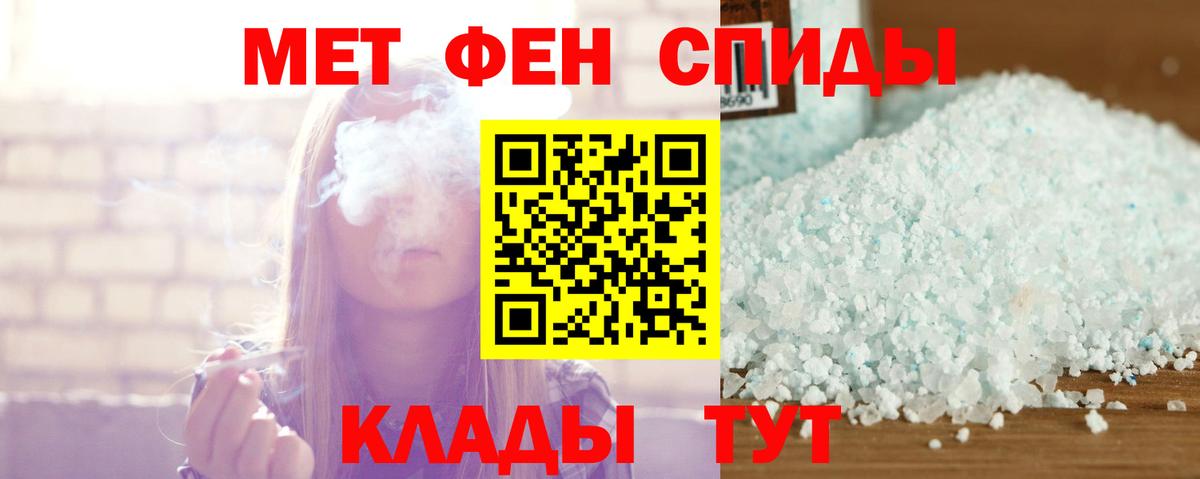 АМФЕТАМИН Premium Гуково