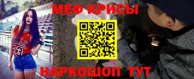 меф Лесосибирск