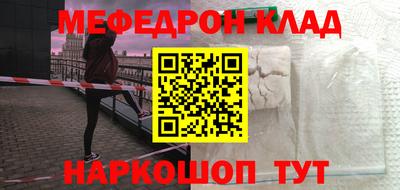 меф Лесосибирск