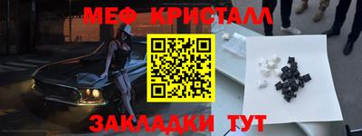 меф Лесосибирск