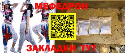 трава Ликино-Дулёво