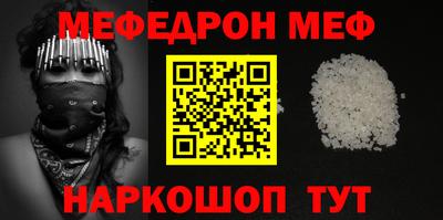 кокаин Ливны