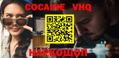 меф Лесосибирск