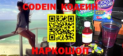 кокаин Ливны