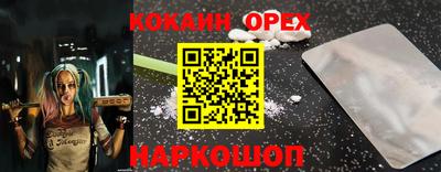 меф Лесосибирск