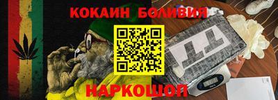 кокаин Ливны