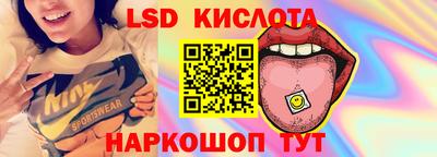 меф Лесосибирск