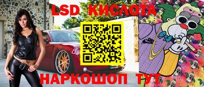 кокаин Ливны