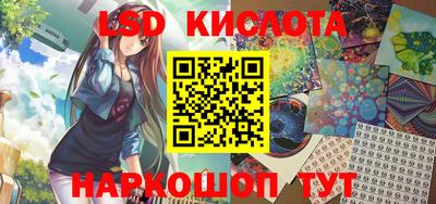 кокаин Ливны