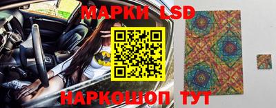трава Ликино-Дулёво