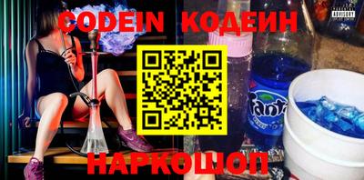 кокаин Ливны