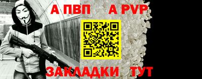 кокаин Ливны
