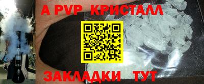 кокаин Ливны