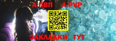 меф Лесосибирск