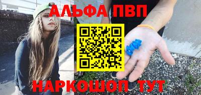 кокаин Ливны