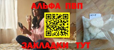 кокаин Ливны