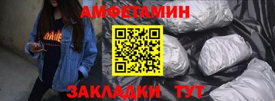 кокаин Ливны