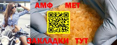 трава Ликино-Дулёво