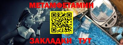 меф Лесосибирск