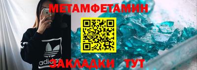 трава Ликино-Дулёво