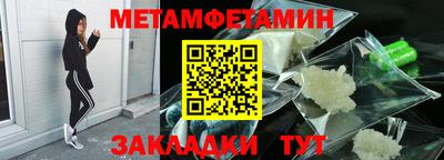 меф Лесосибирск