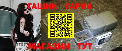кокаин Ливны