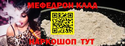 трава Ликино-Дулёво