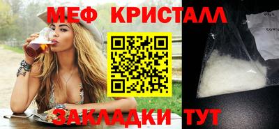 кокаин Ливны