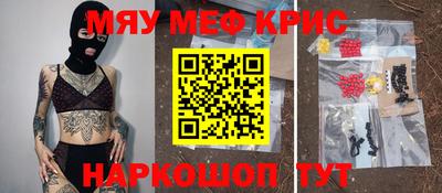 меф Лесосибирск