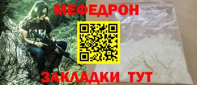 кокаин Ливны