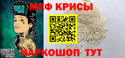 меф Лесосибирск