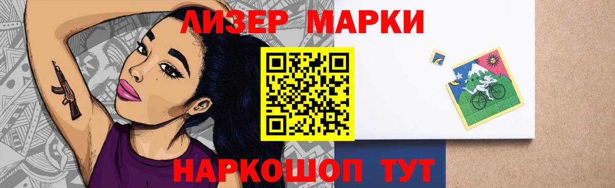 Лсд 25 экстази кислота  Лсд 25 экстази кислота  Гуково  Вход с VPN 