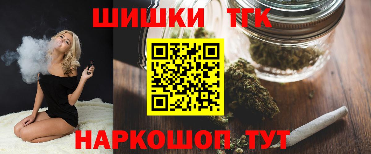 Бошки Шишки марихуана  МАРИХУАНА ГИДРОПОН  Гуково  Канабис индика  Вход с VPN 
